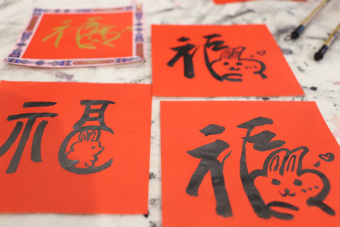 Chinese calligraphy on red paper