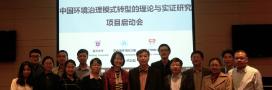 The Pentland Centre kicks off a five-year project on the transition of environmental governance in China with Nanjing University and United Nations Environment Programme. Dr Liu (sixth from the right) with Prof Jun Bi (5th from the right), Dr Wanhua Yang (8th from the right) and other experts from Nanjing University, Renmin University etc. at the launch event.